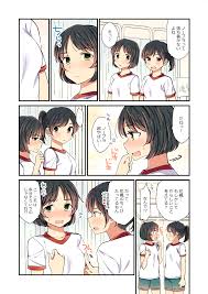 ノーブラ　　小学生|ニコニコ