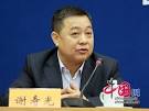 课题组组长倪鹏飞做主题报告