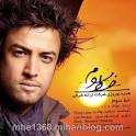 در شهر یکی کس را ،هوشیار