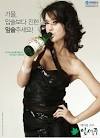 baek ji young sex tape free