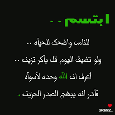 ]خجـۈل آلـِۈردِ ≈ مآ ينلآم لأنـِـيَ »| أجمـِـِلَ ـآنسآنِـہ |« ‏( - صفحة 9 Images?q=tbn:ANd9GcR7bmDwIlmKtlGSYviQja3XYRu09HUukXjxHL-GyKj5XcHEAOwZ2g