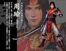 Zhou Yu - DW5