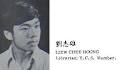 sam-tet-alumni.com - 1974-5S1-Liew_Chee_Hoong