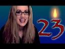 December 23 "LisaMurray" - ✲ Advent Project 2010 ✲