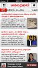 malaimalar news in tamil today Search - zupalive.mobi : jobsearch.