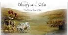 bhagavad gita