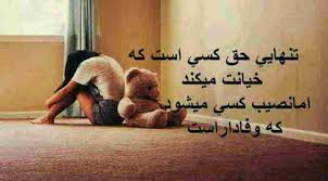 Image result for u202bعکس جدیدu202c