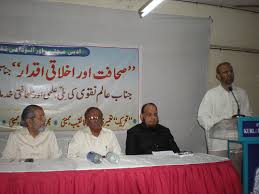 At the program, Alim Naqvi presented his thesis on Journalism and High Moral values. - 5664008390_692c860fc3