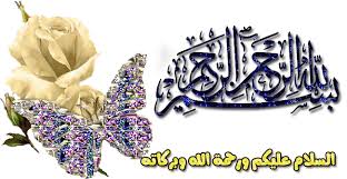 دار