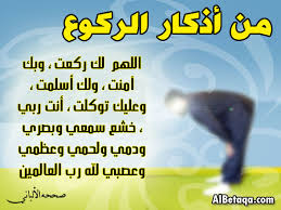 الاذكار..........  Images?q=tbn:ANd9GcR9pyrzM4sLP5qUkX8YMjAliyxd3HiYPg8kpsUnHFRu6AHpgJ4I