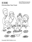  Chinese New Year and Lunar New Year Information from Child Book com