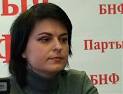 Наталья Радина