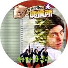 韓国ドラマのDVDラベル～あ行