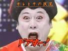 美女とものすごくラッキーな野獣