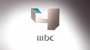 مشاهدة قناة mbc4 ام بي سي 4 بث مباشر اون لاين لايف (امبيسي 4 ) مباشرة على النت Images?q=tbn:ANd9GcRAbiZt6kSNrZSbgTB70OXi8oJceicVWOIXniBYGE5r4e80wFCFlA