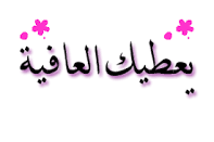 خالص شكرى  Mini Images?q=tbn:ANd9GcRAy2f4Spl2_piUZes6sZSr80nah5RXU8JJv_8Kd9HUJI_HjgqFi2u2DONHOg