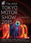 JanLeonardo Tokyo MOTOR SHOW 2015 | Light Painting Photography
