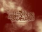 صور اسلاميه Images?q=tbn:ANd9GcRBR8YiamWjqbEveo0u-5_IoS-ijLxFS7hfprf15wZSgF7AN0bNFlLKUKQE