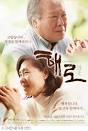 수정이 대선배 주현과 호흡