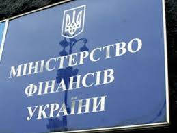 минфин