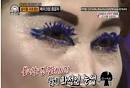일부러 검은색 말고 청보라색