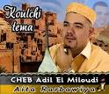 Adil