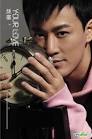 RaymondLam.org || Your online fan source for Raymond Lam Fung - cover1