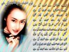 Poetry By Farhat Abbas Shah