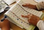 Finding Inspiration for Afghanistan in America's Election « VOA
