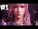 Fantasy XIII-2 Walkthrough