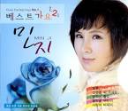 search : song : 황진이