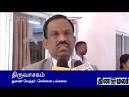 Category university of Madras