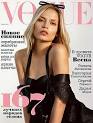 Vogue Russia March  09 : Natasha Poly by Alasdair McLellan   the ...