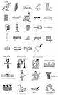 HIEROGLYPHIC ALPHABET AND SIGNS