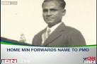 Bharat Ratna: Latest News on Bharat Ratna, Read Breaking News on.