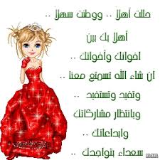 طق طق طق يلا افتحوا انا بردانه Images?q=tbn:ANd9GcRHOq7qYe9sytpEyJQW7b0MfeY7nGqdOL-rO41Yp_bImy6fkTZd