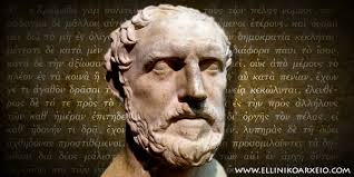 Η Αθήνα γίνεται σχολείο της Ελλάδας,Διααμντής Χαράλαμπος, εκαπιδευτικά λογισμικά, σταυρόλεξα για την ιστορία της Δ τάξης, χρήση ΤΠΕ μεσα στην τάξη, ασκήσεις on line για την ιστορία,