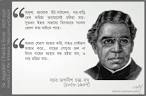 Sir Jagadish Chandra Bose by ~maqtanim on deviantART - sir_jagadish_chandra_bose_by_maqtanim-d4i86cb