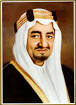 King Faisal Ibn Abdul Aziz Al