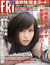 http://img.7netshopping.jp/bks/images/b2/1200615382.jpg