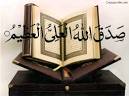 picture of Animasi Bergerak Islam Islamic Animation dan Gambar Silahkan  images wallpaper