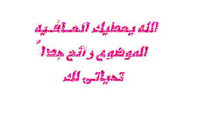 اربح مليون دولار بفكرة بسيطة Images?q=tbn:ANd9GcRJJuSJIo_2CBZ9weU_8vaGYl4bM7OiyYIb1aectTv--x2qEslV