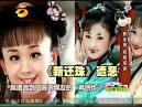 TODAY S TOPIC The new Pearl also outcome a mystery online video Watch Video
