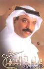 ABADI EL JAWHAR