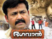 Siby Mathews, IPS, - 07-mohanlal-bhagavan