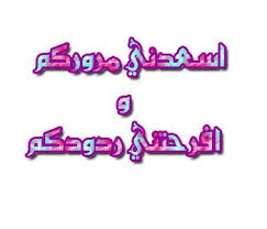 ~]| سلطة المكرونة بالشطة |[~ Images?q=tbn:ANd9GcRKdVj7SSRodng7OC5bmf5Kg62aBDeL0toJqMZ7vELF0zSlcjtkXx2PxhSJ