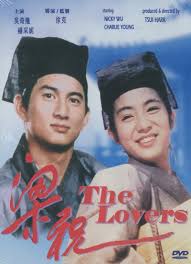 Download Liang Zhu / Leung Juk / The Lovers / Butterfly Lovers ... - Liang.Zhu_