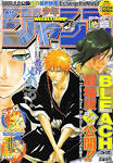 Japanese Shonen Jump - Shonen Jump Photo (6186992) - Fanpop