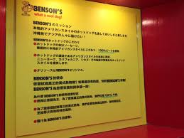 「BENSON’S 国際通り店 沖縄」の画像検索結果