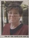 d'Hélène Cazes-Benattar